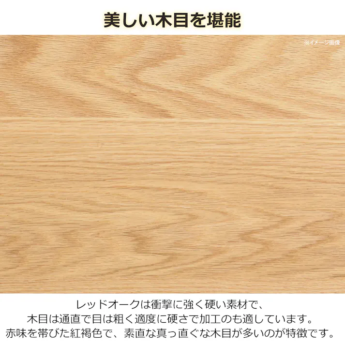 oka チェスト セゾン 幅53cm 3段 オーク タンス 収納家具 リビング収納 446362【別送品】