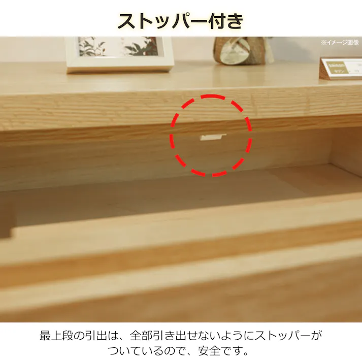 oka チェスト セゾン 幅53cm 3段 オーク タンス 収納家具 リビング収納 446362【別送品】