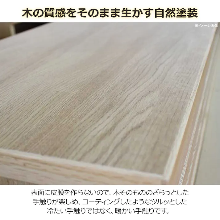 oka チェスト セゾン 幅53cm 3段 オーク タンス 収納家具 リビング収納 446362【別送品】