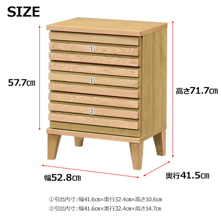 oka チェスト セゾン 幅53cm 3段 オーク タンス 収納家具 リビング収納 446362【別送品】