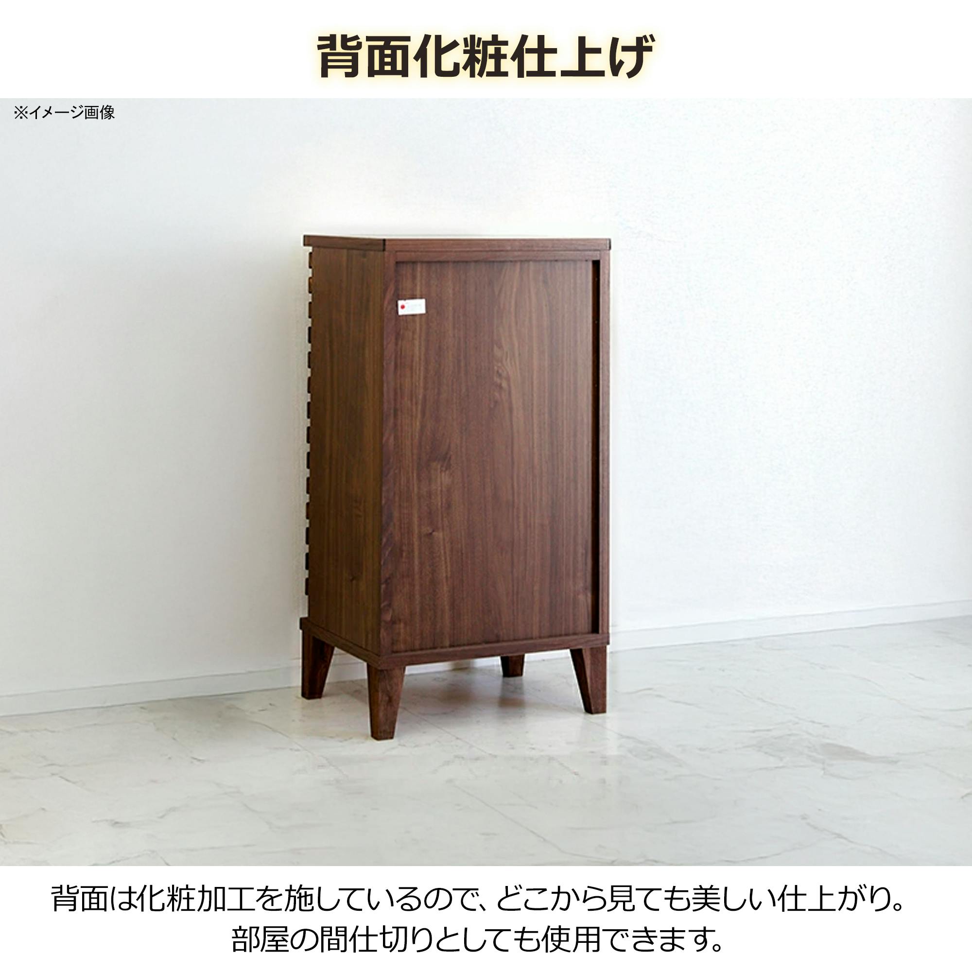 oka チェスト セゾン 幅53cm 5段 ウォールナット タンス 収納家具