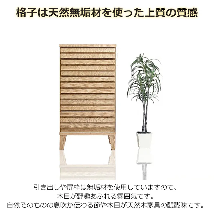 oka チェスト セゾン 幅53cm 5段 オーク タンス 収納家具 リビング収納 446364【別送品】