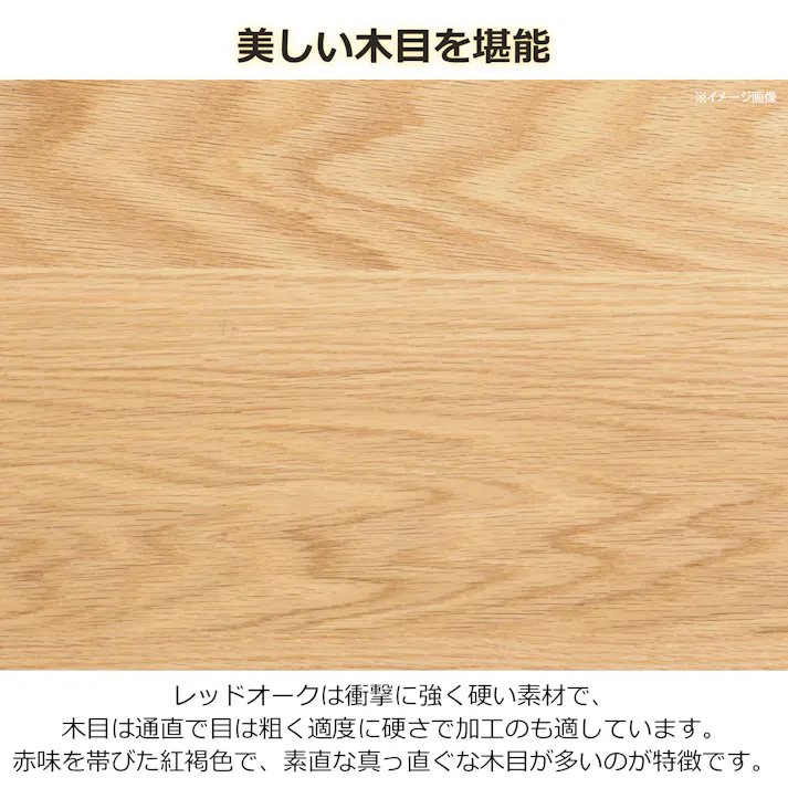 oka チェスト セゾン 幅53cm 5段 オーク タンス 収納家具 リビング収納 446364【別送品】