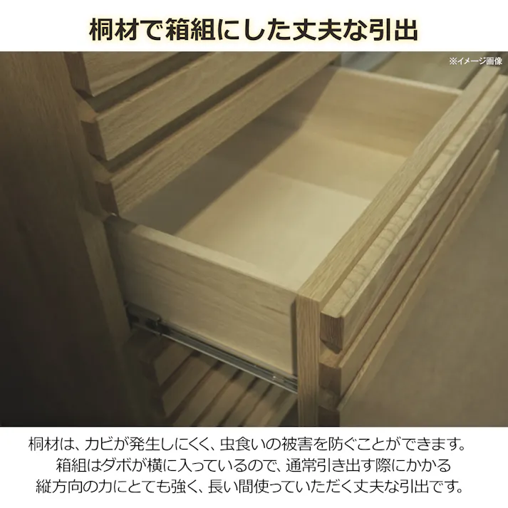 oka チェスト セゾン 幅53cm 5段 オーク タンス 収納家具 リビング収納 446364【別送品】