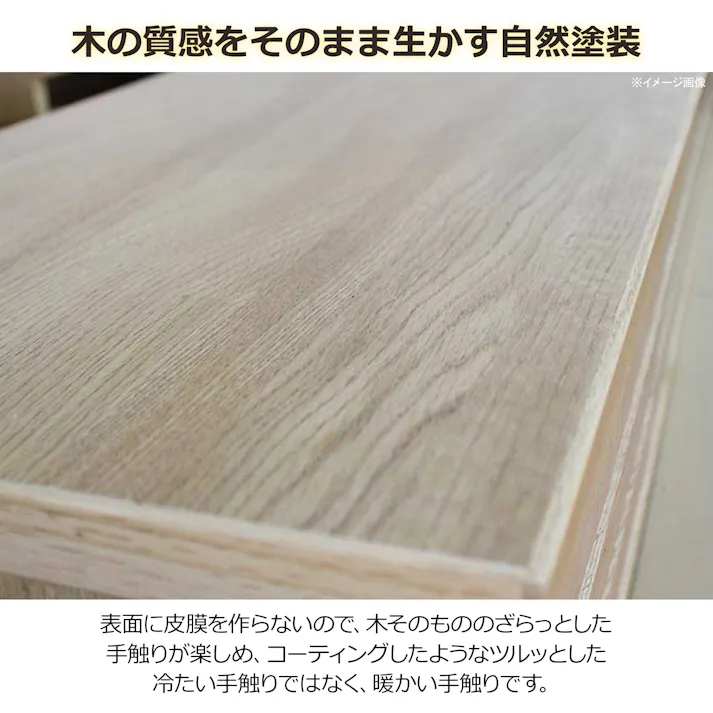 oka チェスト セゾン 幅53cm 5段 オーク タンス 収納家具 リビング収納 446364【別送品】