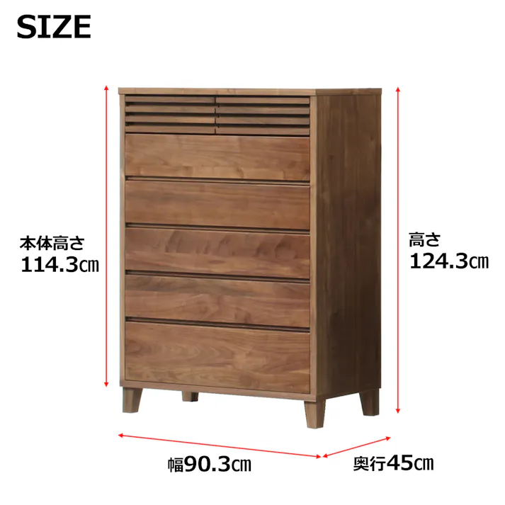 oka ハイチェスト バジル 幅90cm 6段 ウォールナット タンス 収納家具 リビング収納 446365【別送品】