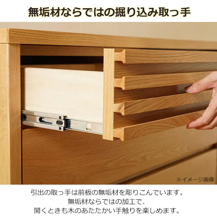 oka ハイチェスト バジル 幅90cm 6段 オーク タンス 収納家具 リビング収納 446366【別送品】