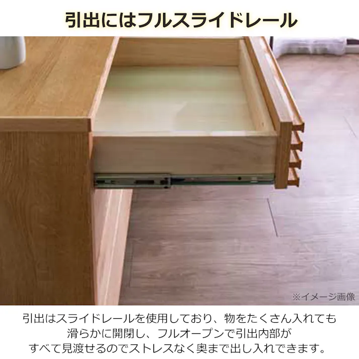 oka ハイチェスト バジル 幅90cm 6段 オーク タンス 収納家具 リビング収納 446366【別送品】