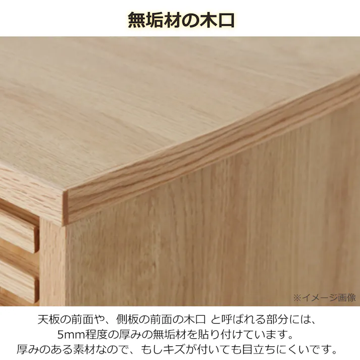 oka ハイチェスト バジル 幅90cm 6段 オーク タンス 収納家具 リビング収納 446366【別送品】