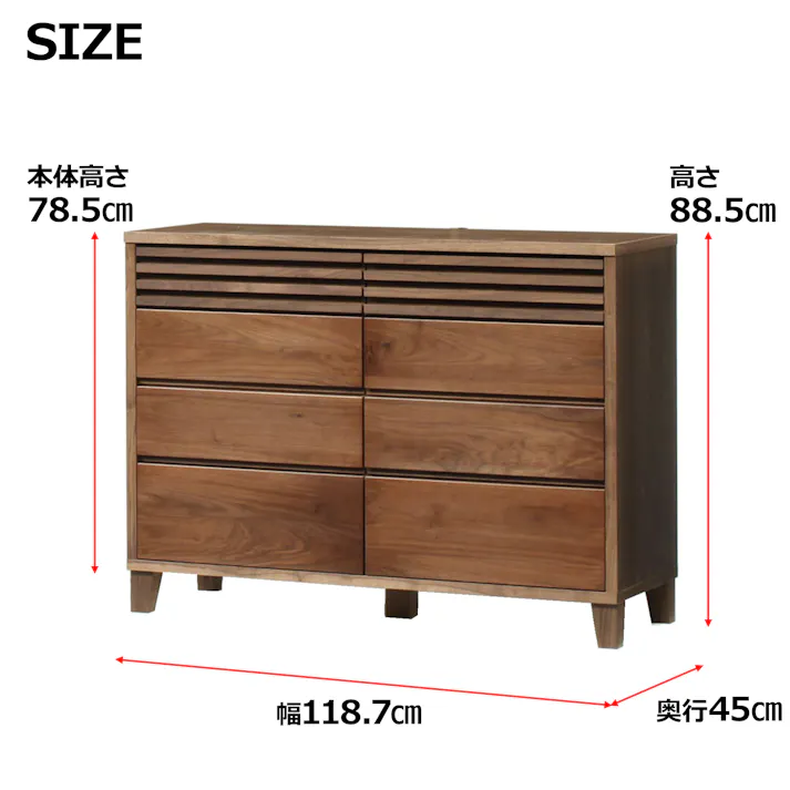 oka ローチェスト バジル 幅119cm 4段 ウォールナット タンス 収納家具 リビング収納 446369【別送品】