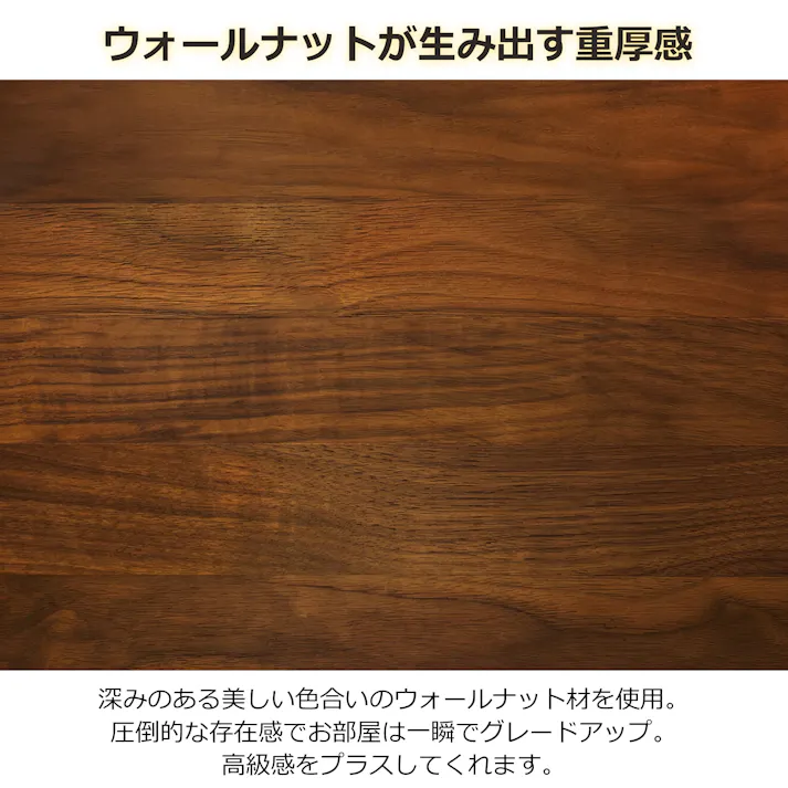 oka ローチェスト バジル 幅119cm 4段 ウォールナット タンス 収納家具 リビング収納 446369【別送品】