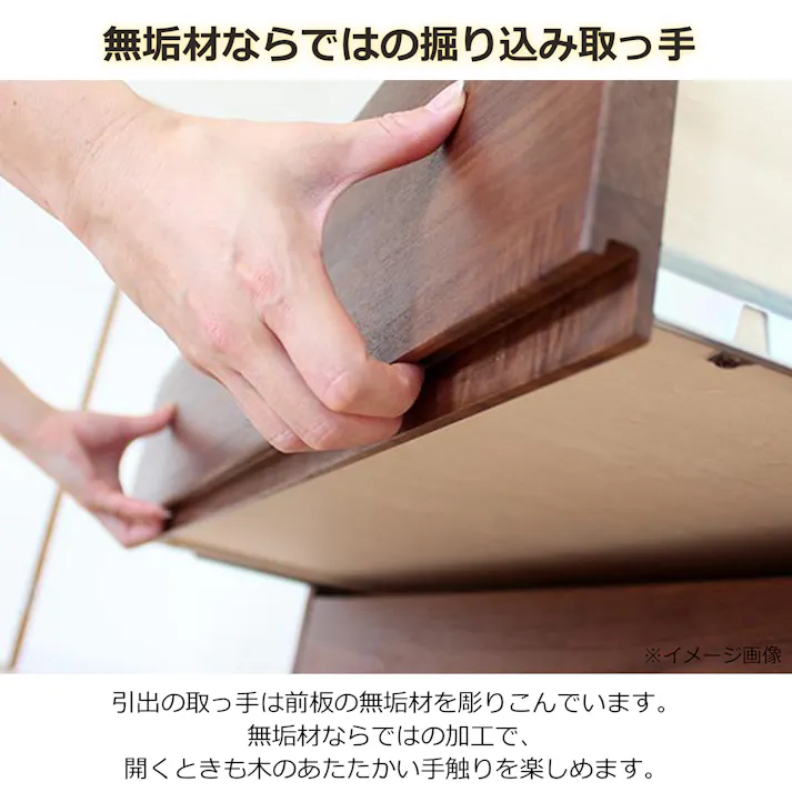 oka ローチェスト バジル 幅119cm 4段 ウォールナット タンス 収納家具 リビング収納 446369【別送品】