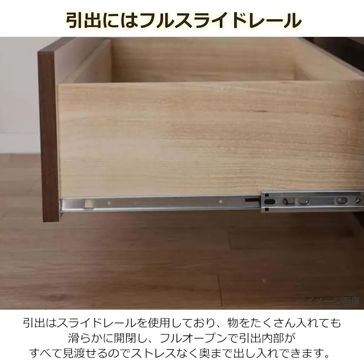 oka ローチェスト バジル 幅119cm 4段 ウォールナット タンス 収納家具 リビング収納 446369【別送品】