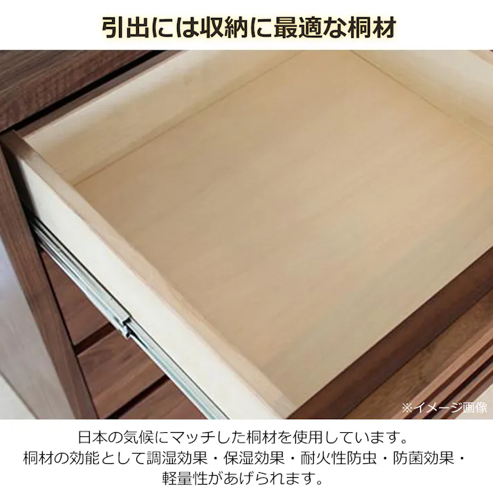 oka ローチェスト バジル 幅119cm 4段 ウォールナット タンス 収納家具 リビング収納 446369【別送品】