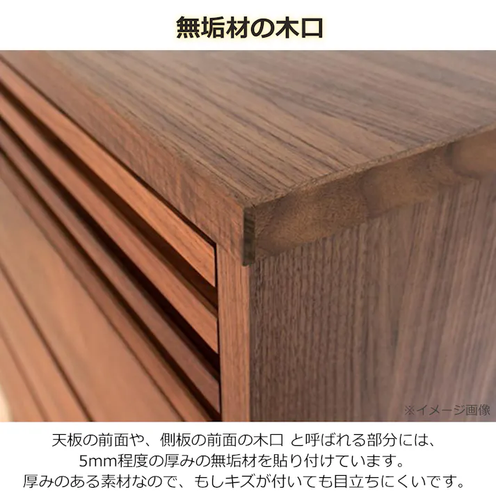 oka ローチェスト バジル 幅119cm 4段 ウォールナット タンス 収納家具 リビング収納 446369【別送品】