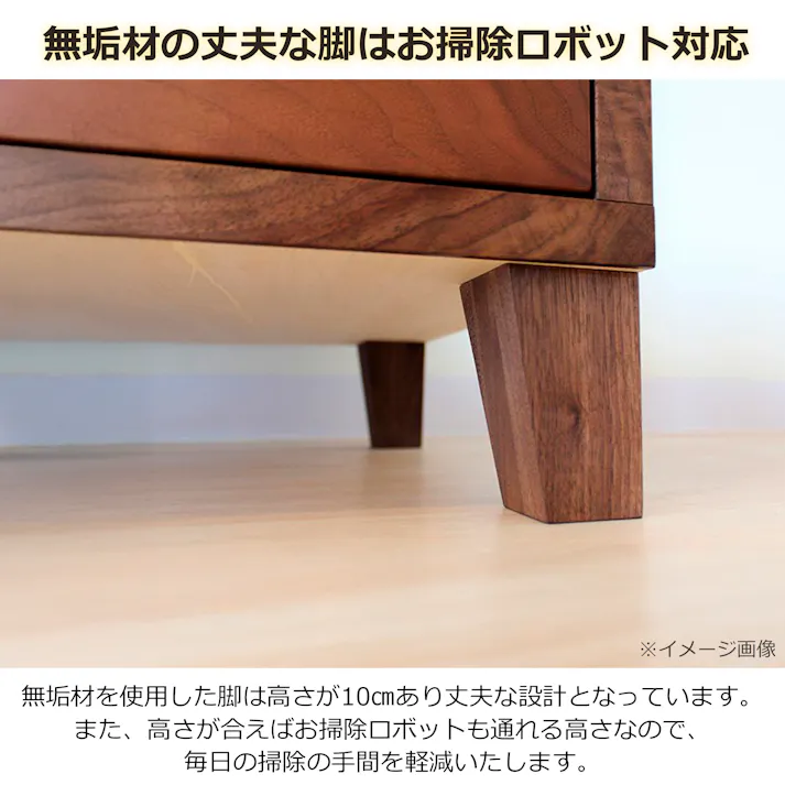 oka ローチェスト バジル 幅119cm 4段 ウォールナット タンス 収納家具 リビング収納 446369【別送品】
