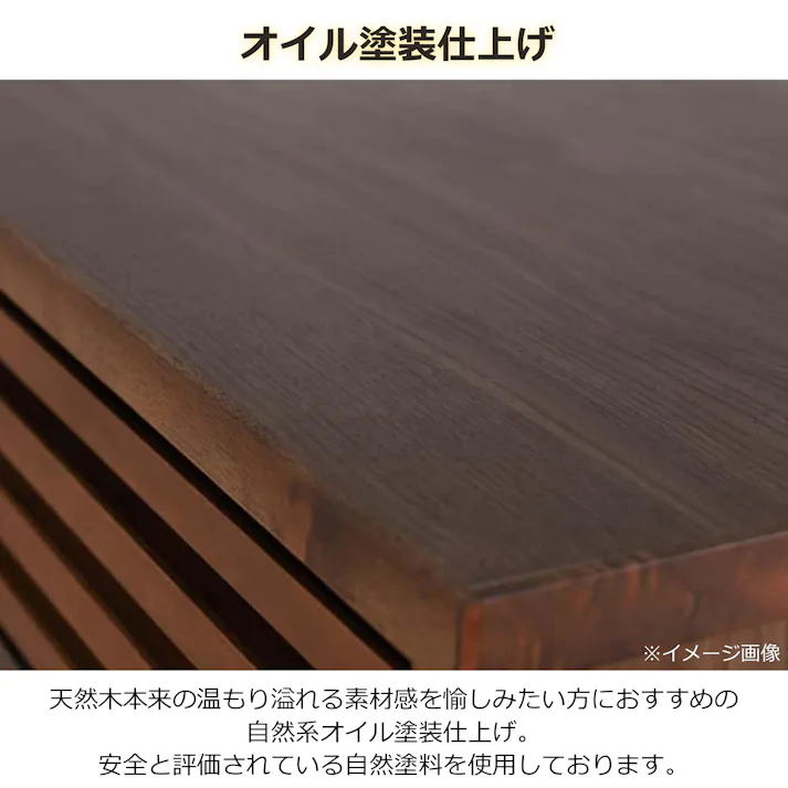 oka ローチェスト バジル 幅119cm 4段 ウォールナット タンス 収納家具 リビング収納 446369【別送品】
