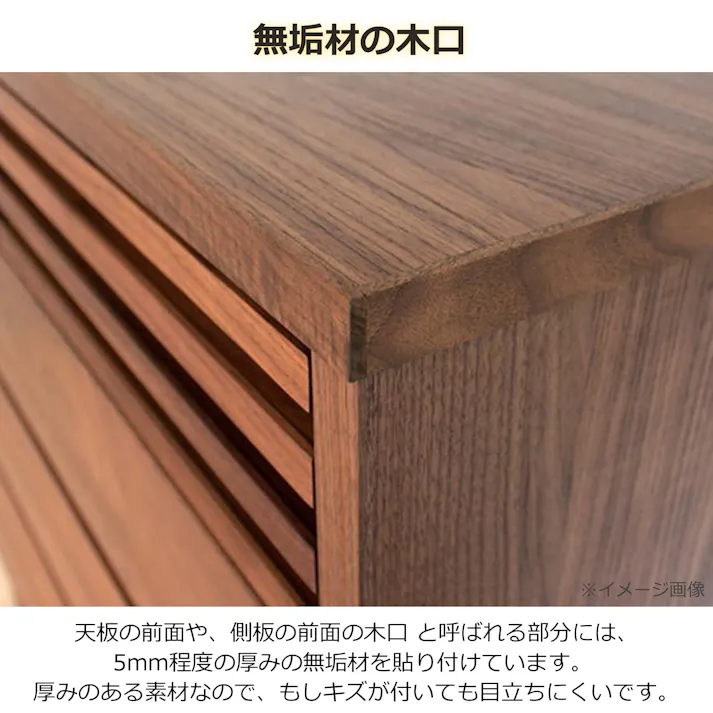 oka ローチェスト バジル 幅62cm 4段 ウォールナット タンス 収納家具 リビング収納 446371【別送品】