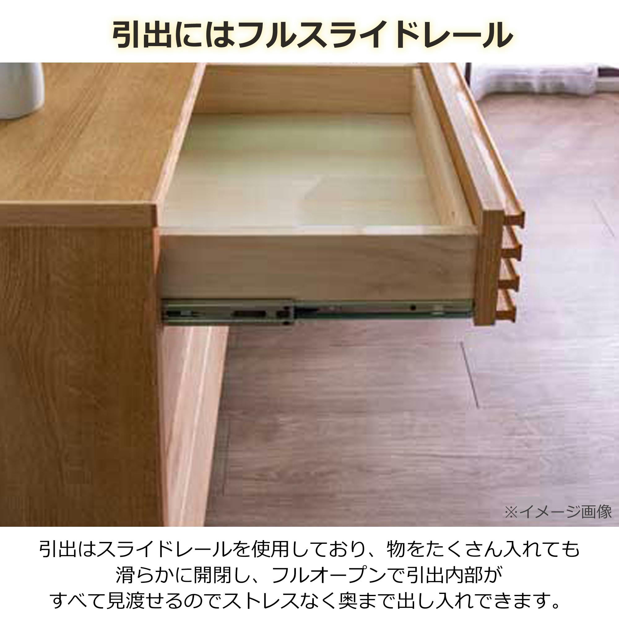 oka ローチェスト バジル 幅62cm 4段 オーク タンス 収納家具 リビング
