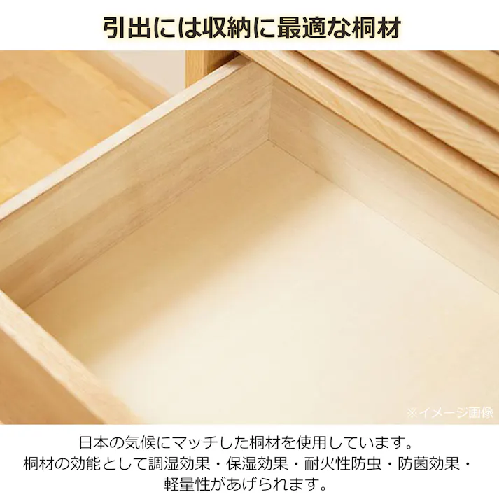 oka ローチェスト バジル 幅62cm 4段 オーク タンス 収納家具 リビング収納 446372【別送品】