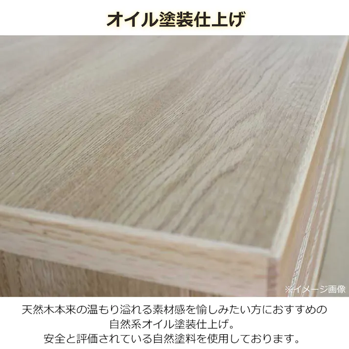 oka ローチェスト バジル 幅62cm 4段 オーク タンス 収納家具 リビング収納 446372【別送品】