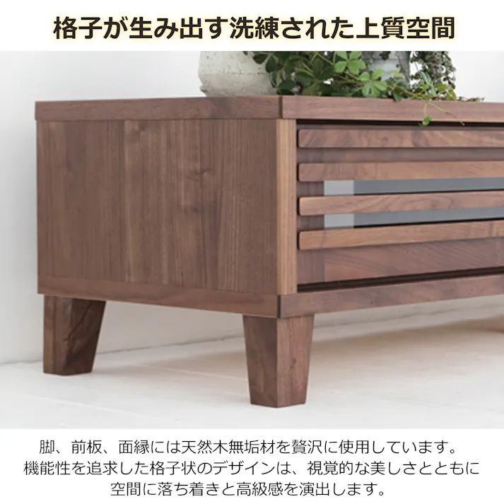 oka テレビボード バジル 幅104cm ウォールナット テレビ台 オーディオデッキ ローボード 446373【別送品】