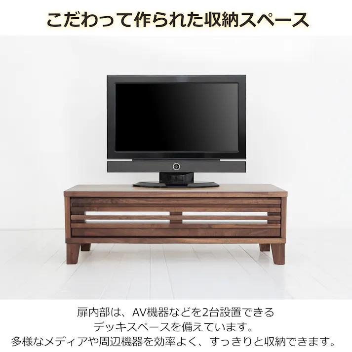 oka テレビボード バジル 幅104cm ウォールナット テレビ台 オーディオデッキ ローボード 446373【別送品】