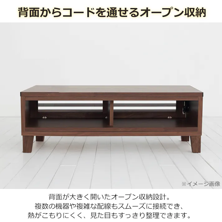 oka テレビボード バジル 幅104cm ウォールナット テレビ台 オーディオデッキ ローボード 446373【別送品】