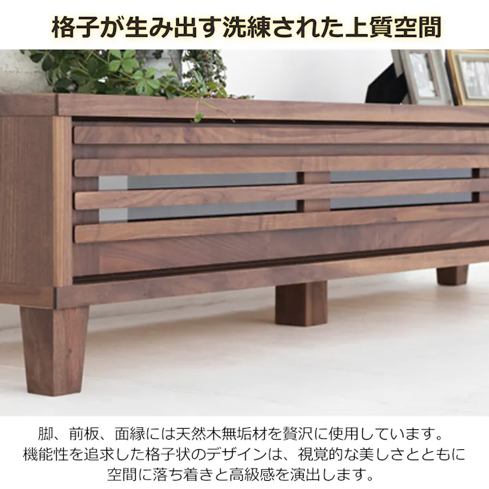 oka テレビボード バジル 幅153cm ウォールナット テレビ台 オーディオデッキ ローボード 446375【別送品】