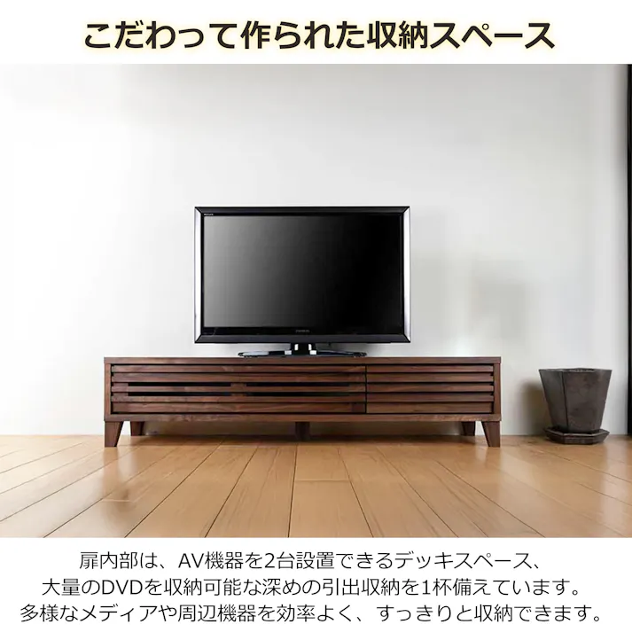 oka テレビボード バジル 幅153cm ウォールナット テレビ台 オーディオデッキ ローボード 446375【別送品】