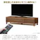 oka テレビボード バジル 幅153cm ウォールナット テレビ台 オーディオデッキ ローボード 446375【別送品】