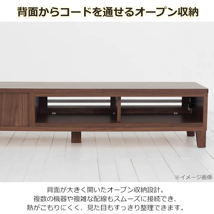oka テレビボード バジル 幅153cm ウォールナット テレビ台 オーディオデッキ ローボード 446375【別送品】
