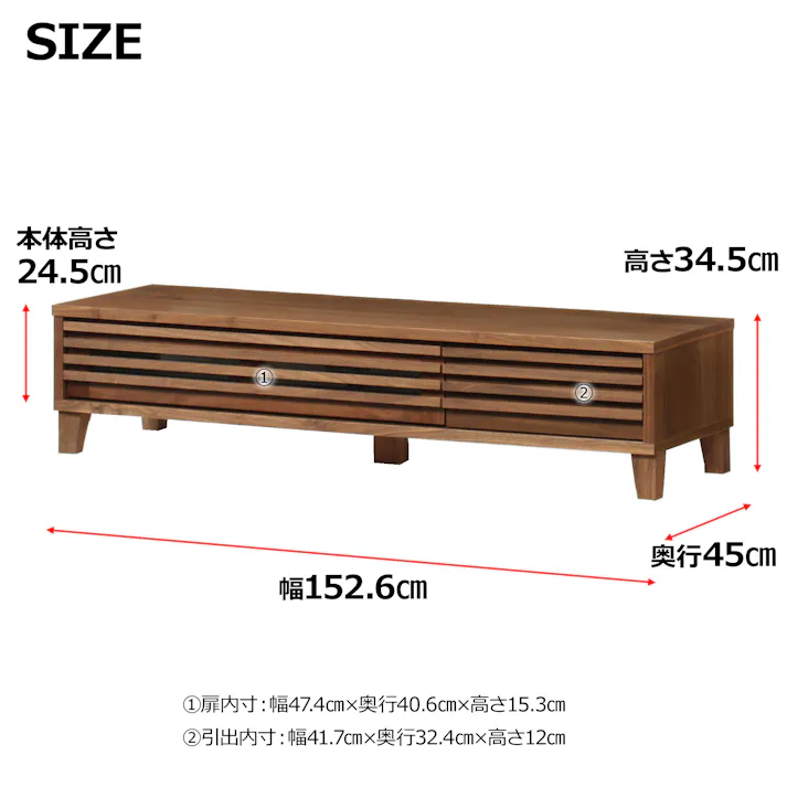 oka テレビボード バジル 幅153cm ウォールナット テレビ台 オーディオデッキ ローボード 446375【別送品】