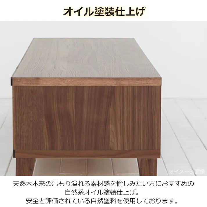 oka テレビボード バジル 幅153cm ウォールナット テレビ台 オーディオデッキ ローボード 446375【別送品】