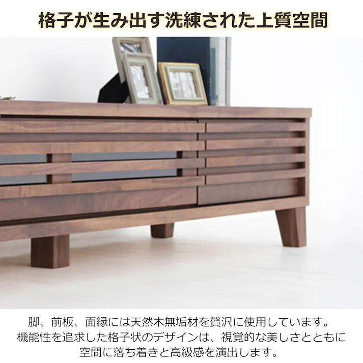 oka テレビボード バジル 幅180cm ウォールナット テレビ台 オーディオデッキ ローボード 446377【別送品】