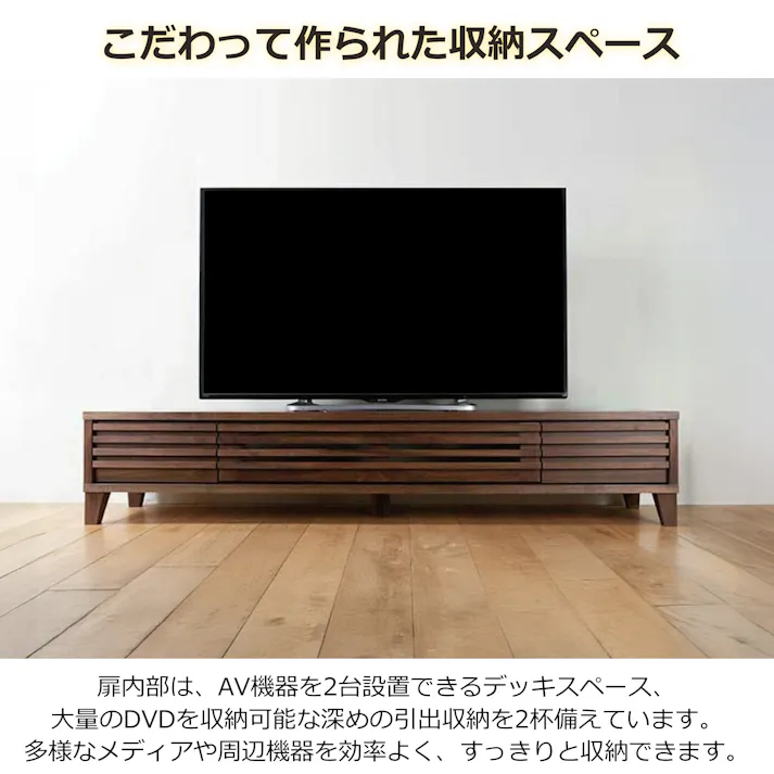 oka テレビボード バジル 幅180cm ウォールナット テレビ台 オーディオデッキ ローボード 446377【別送品】