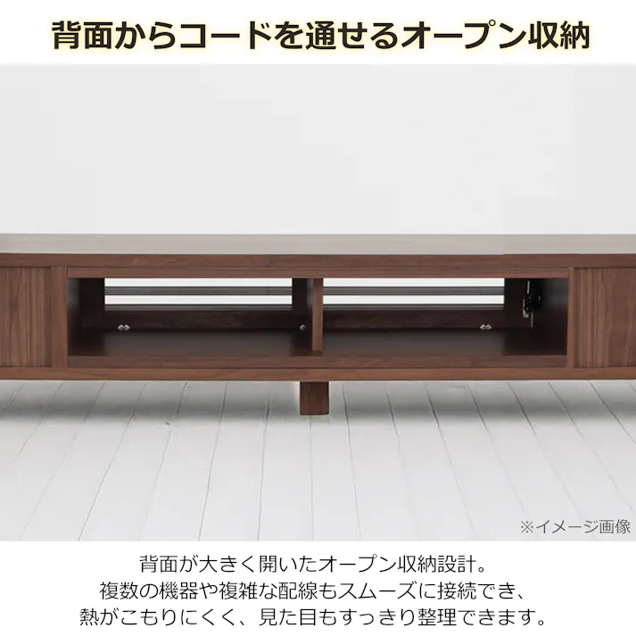oka テレビボード バジル 幅180cm ウォールナット テレビ台 オーディオデッキ ローボード 446377【別送品】