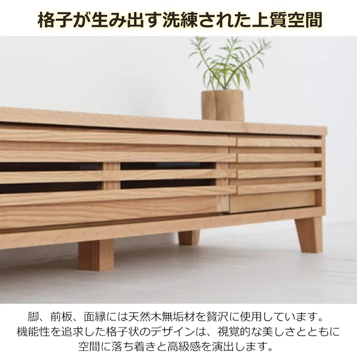 oka テレビボード バジル 幅180cm オーク テレビ台 オーディオデッキ ローボード 446378【別送品】