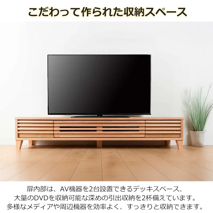oka テレビボード バジル 幅180cm オーク テレビ台 オーディオデッキ ローボード 446378【別送品】