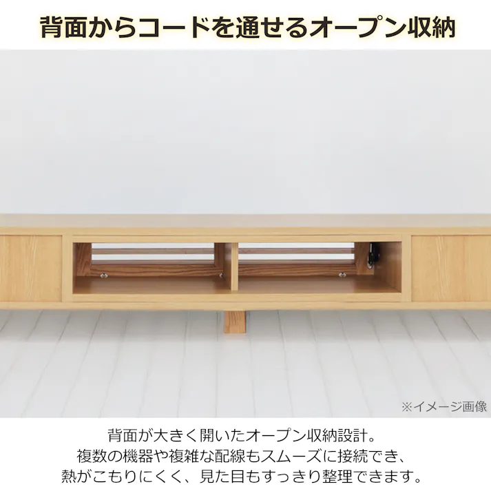 oka テレビボード バジル 幅180cm オーク テレビ台 オーディオデッキ ローボード 446378【別送品】