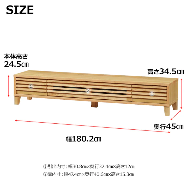oka テレビボード バジル 幅180cm オーク テレビ台 オーディオデッキ ローボード 446378【別送品】