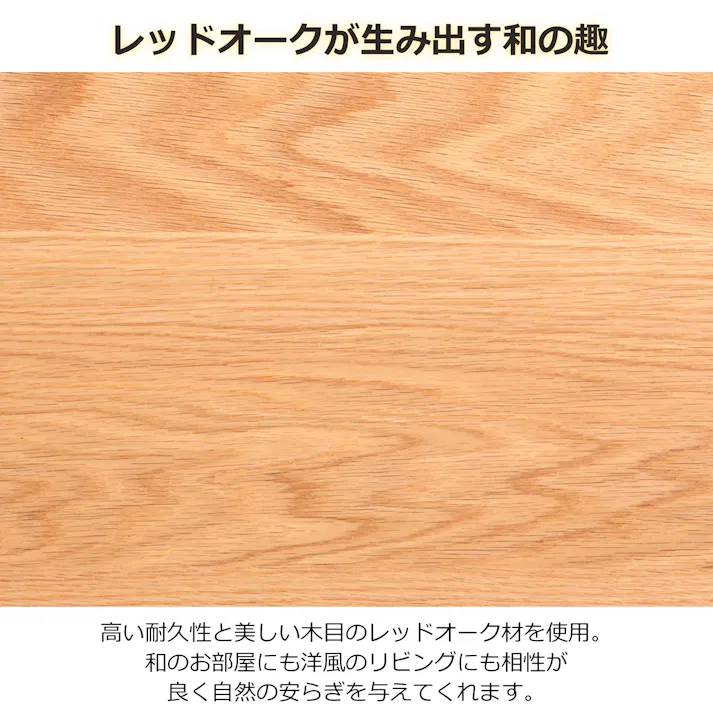 oka テレビボード バジル 幅180cm オーク テレビ台 オーディオデッキ ローボード 446378【別送品】