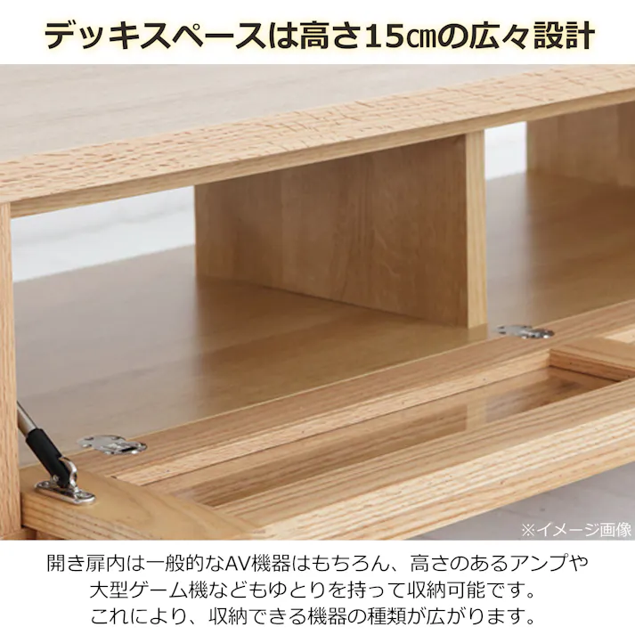 oka テレビボード バジル 幅180cm オーク テレビ台 オーディオデッキ ローボード 446378【別送品】