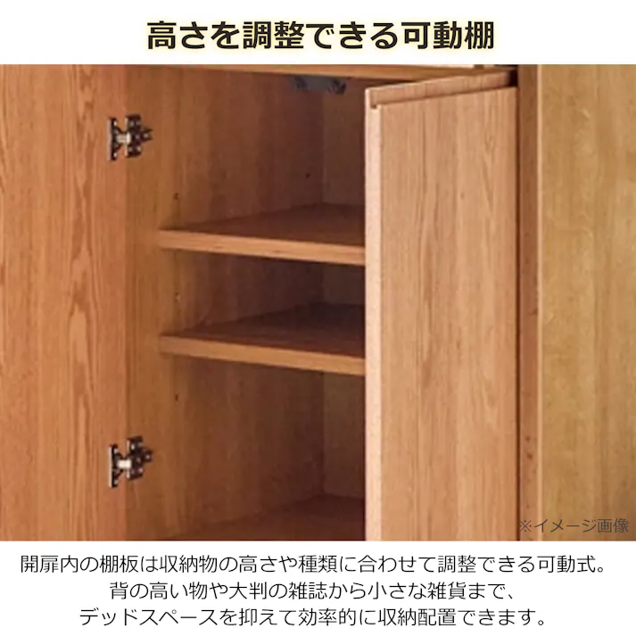 oka サイドボード バジル 幅90cm オーク キャビネット リビング収納 物入れ 446380【別送品】