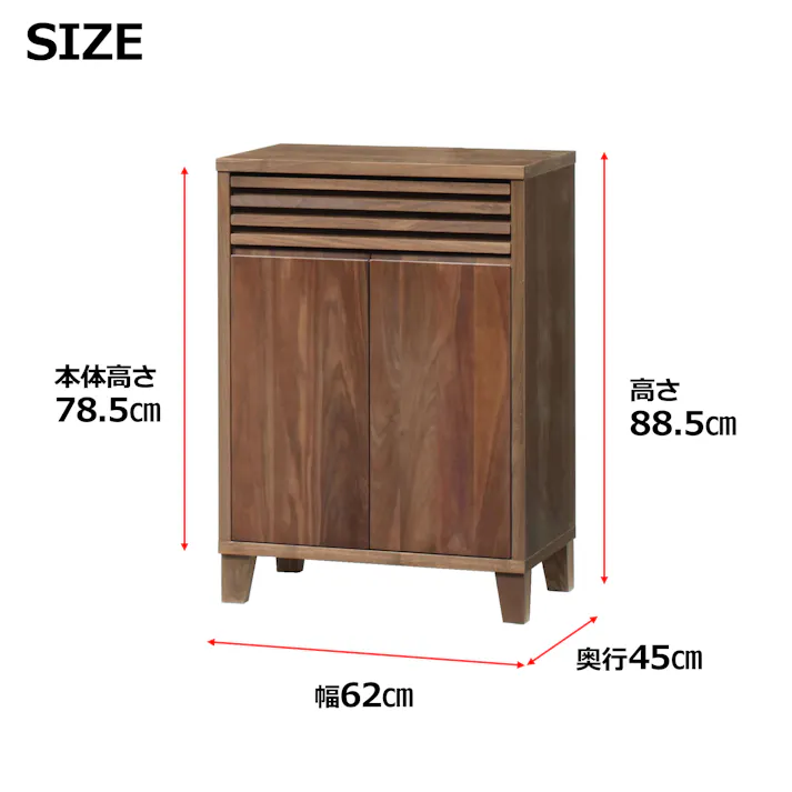 oka サイドボード バジル 幅62cm ウォールナット キャビネット リビング収納 物入れ 446383【別送品】