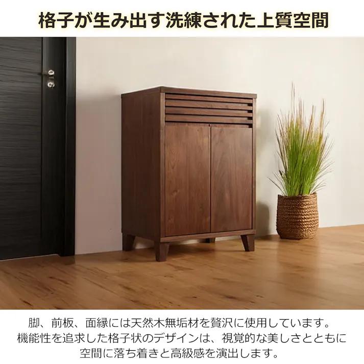 oka サイドボード バジル 幅62cm ウォールナット キャビネット リビング収納 物入れ 446383【別送品】