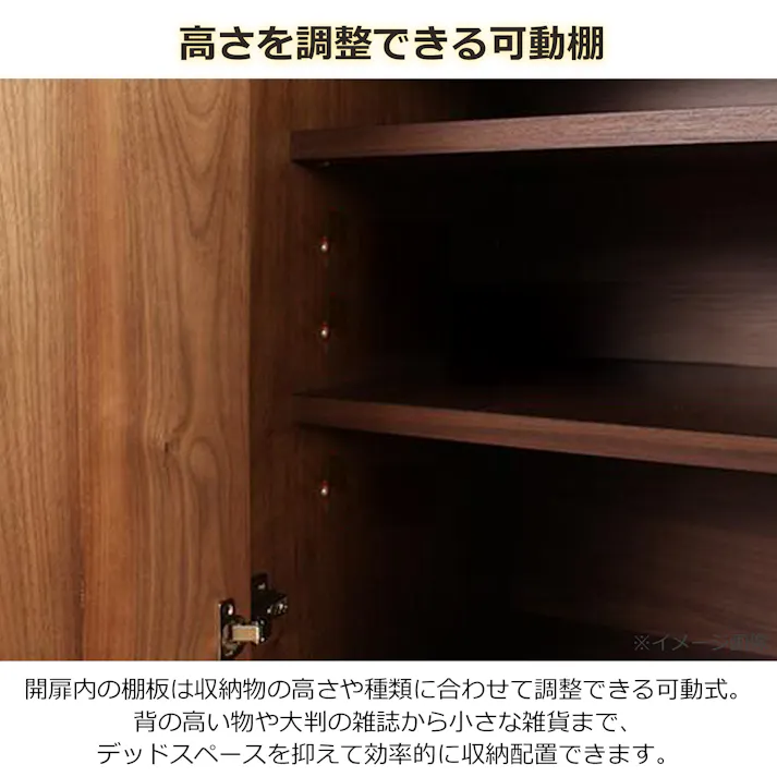 oka サイドボード バジル 幅62cm ウォールナット キャビネット リビング収納 物入れ 446383【別送品】