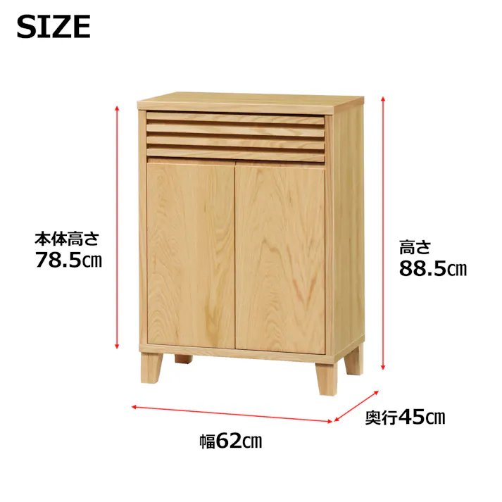 oka サイドボード バジル 幅62cm オーク キャビネット リビング収納 物入れ 446384【別送品】