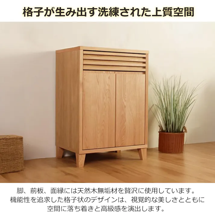 oka サイドボード バジル 幅62cm オーク キャビネット リビング収納 物入れ 446384【別送品】