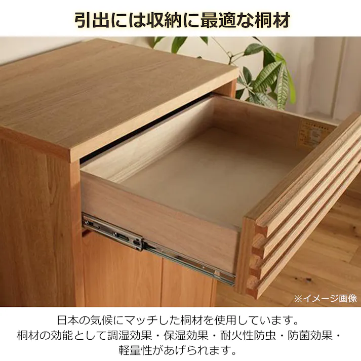 oka サイドボード バジル 幅62cm オーク キャビネット リビング収納 物入れ 446384【別送品】